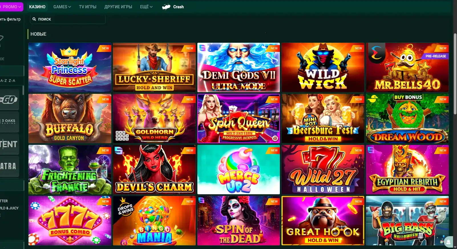 Grizzly casino интерфейс, игровые автоматы и крупье