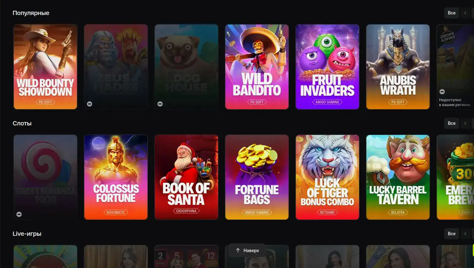 Приложение Гризли casino мобильная версия телефона